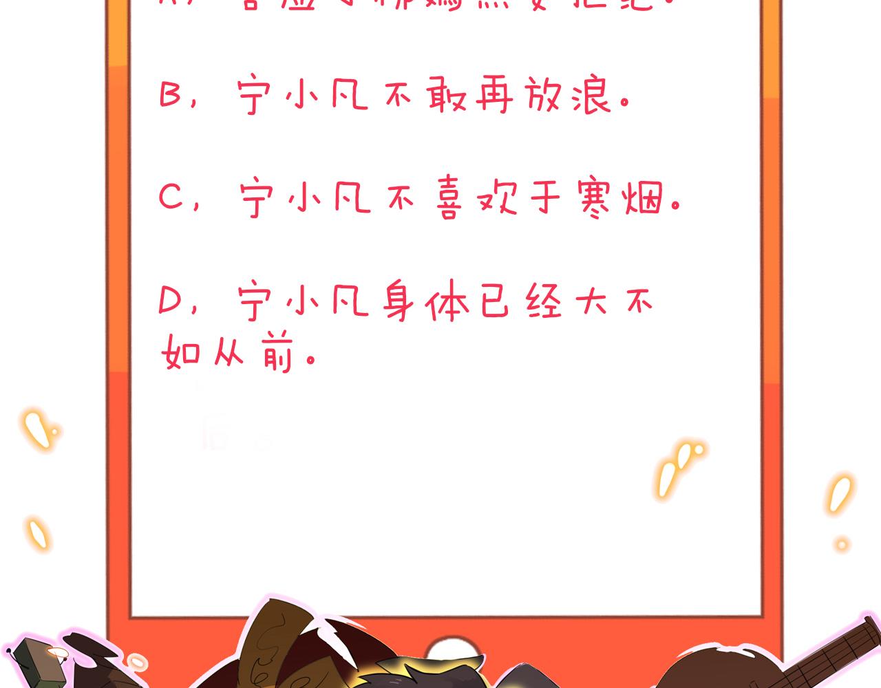 第336话 娃娃亲120