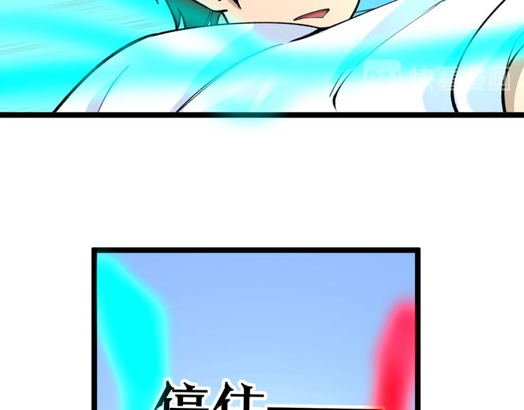 第169话 干得漂亮67