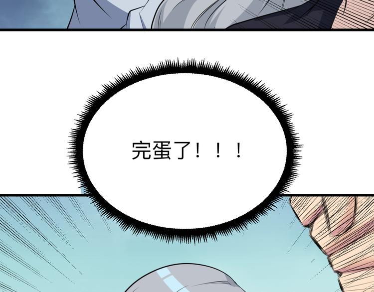第235话 刚正不阿60