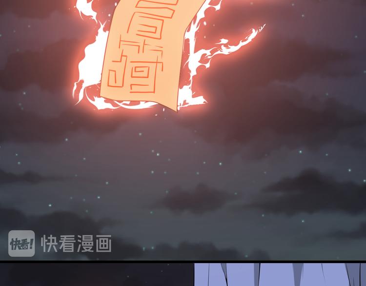 第232话 月圆之夜14