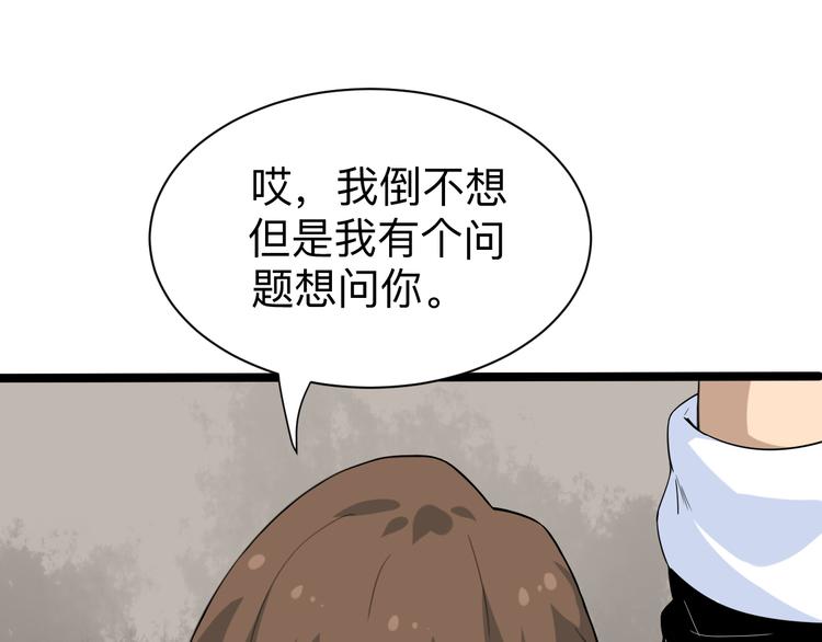 第184话 帮奴家个忙95