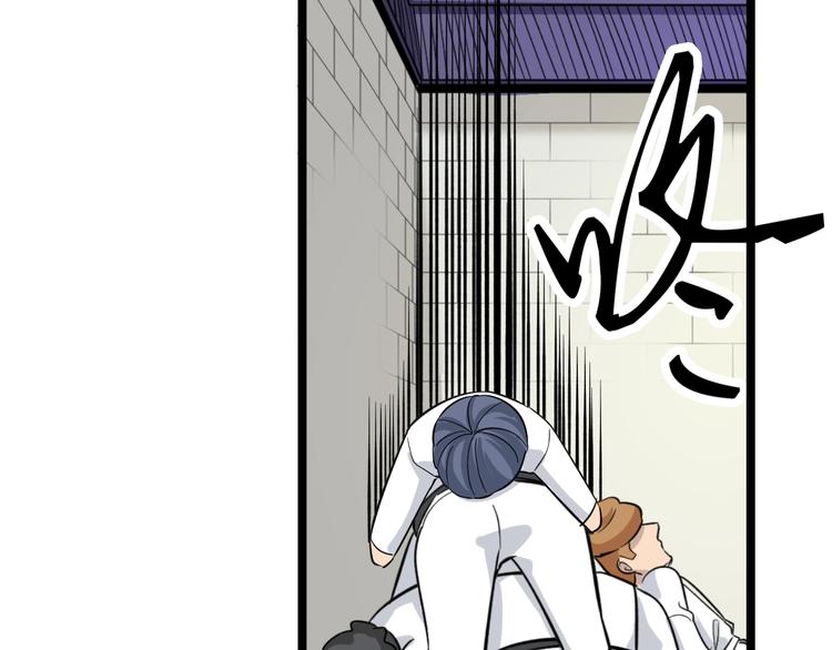 第137话 打穿全馆！83