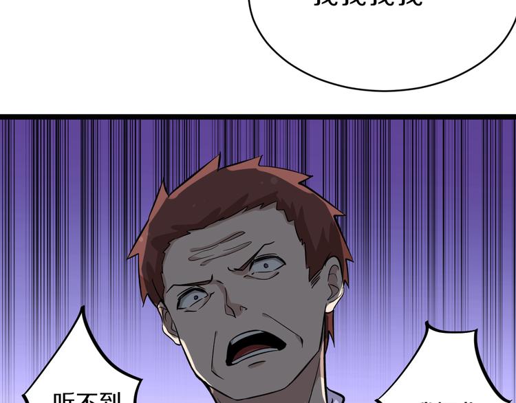 第148话 一巴掌的代价78