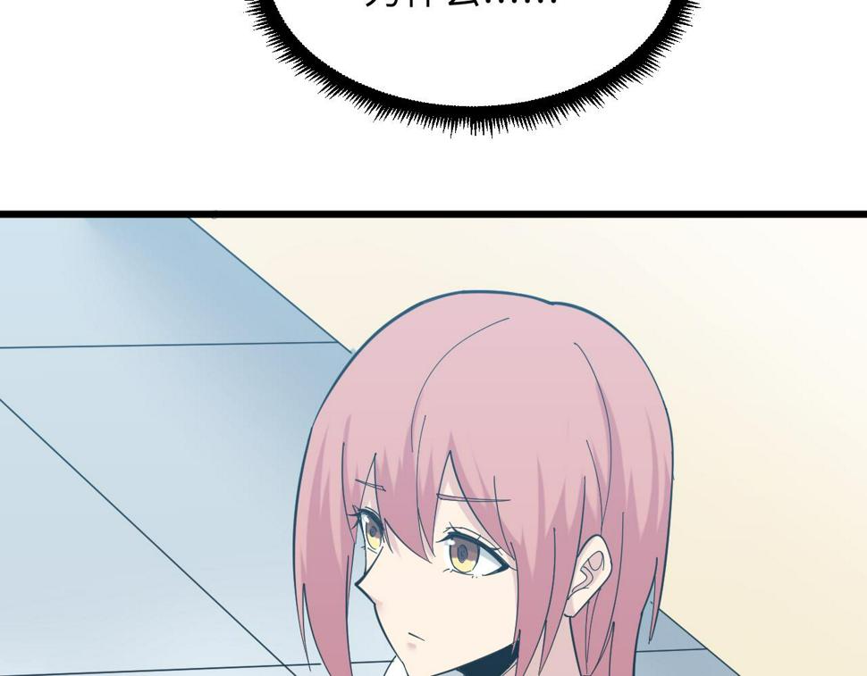 第337话 可靠男人36