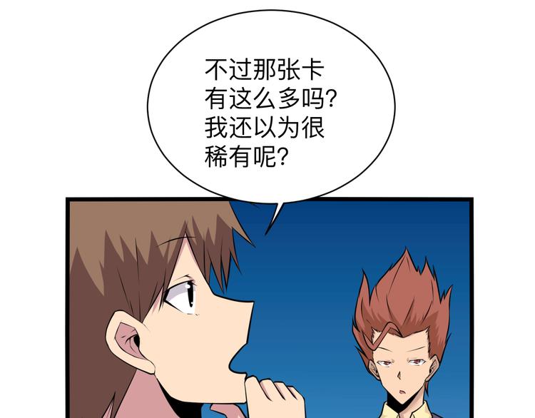 第227话 强化版14