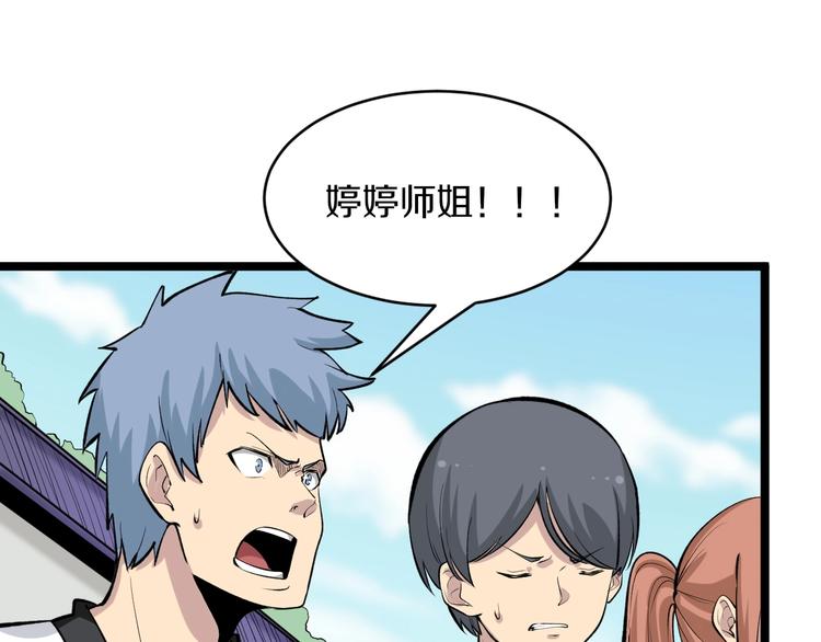第169话 干得漂亮7