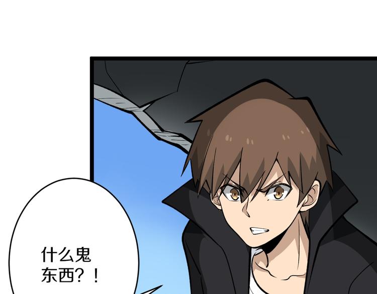 第161话 无感人58