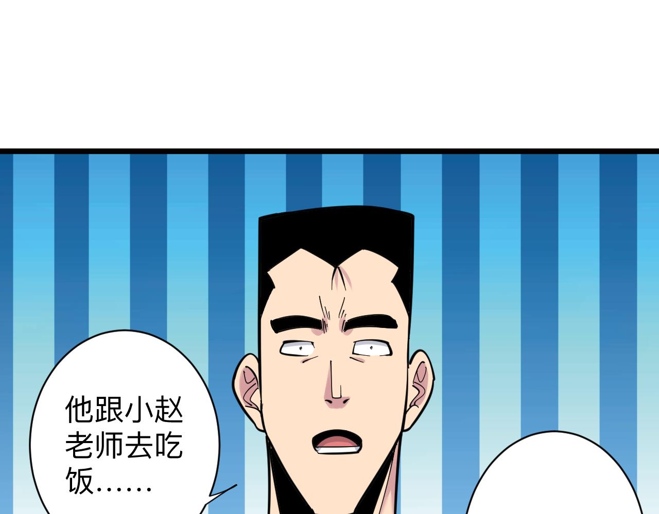 第288话 烧烤店32