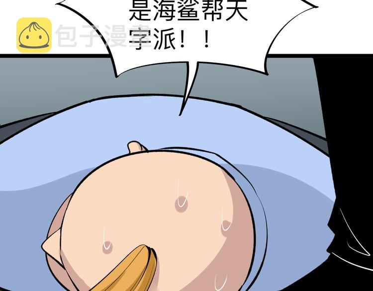 第177话 陪陪小哥哥118