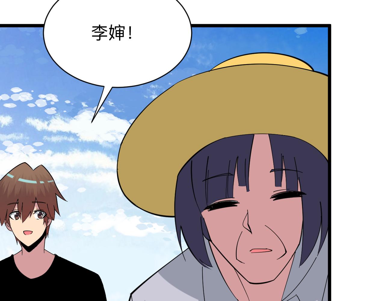 第336话 娃娃亲41