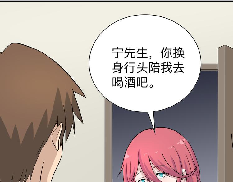 第186话 浓浓的灵气78