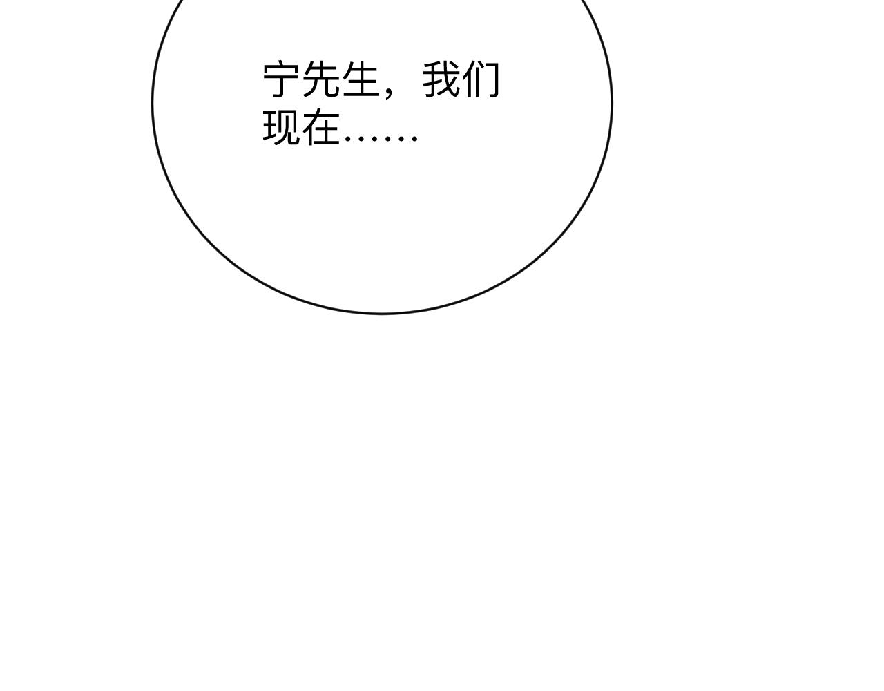 第297话 你加油吧！49