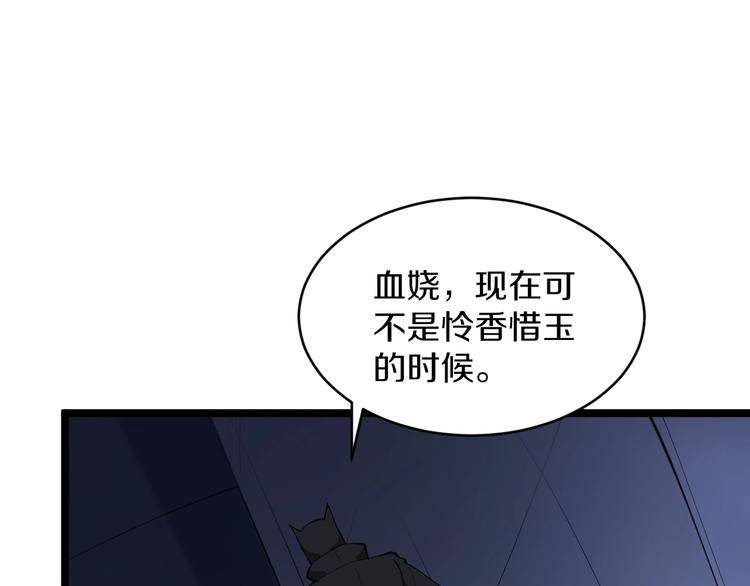 第112话 躲子弹，没那么难！14
