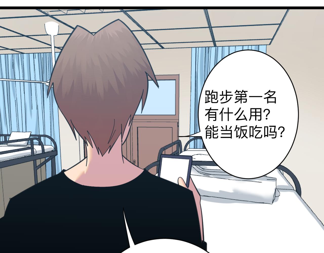 第319话 诋毁51
