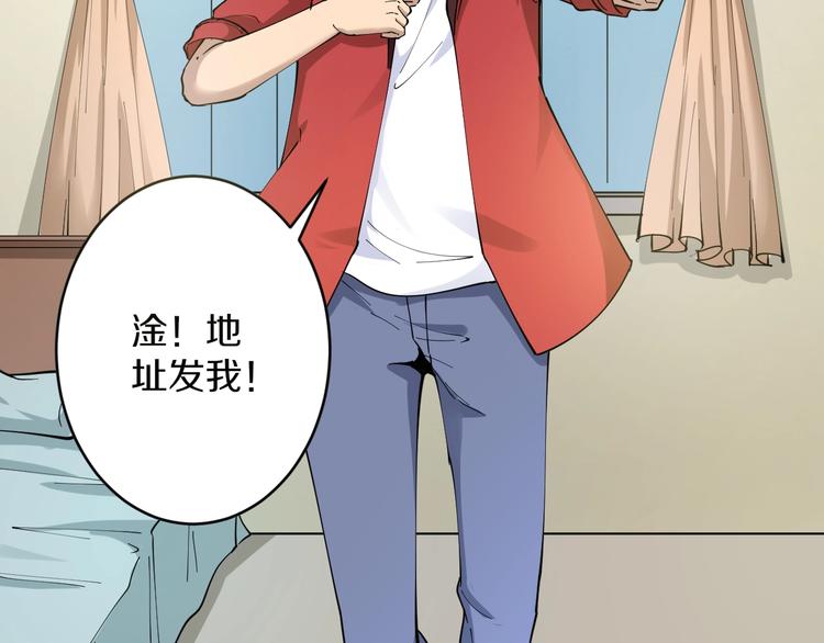 第91话 柳嫣然的麻烦22
