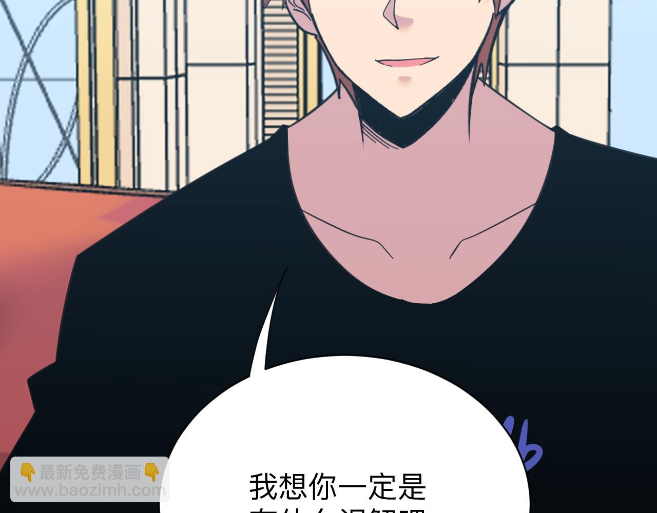 第320话 高端龙鞭酒96