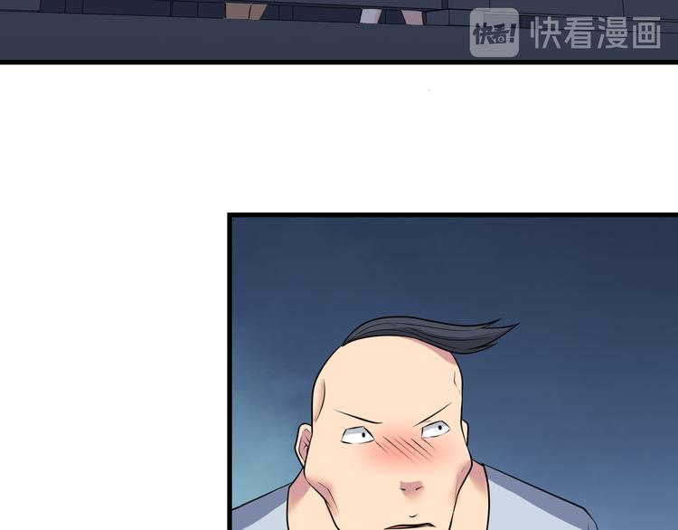 第235话 刚正不阿51