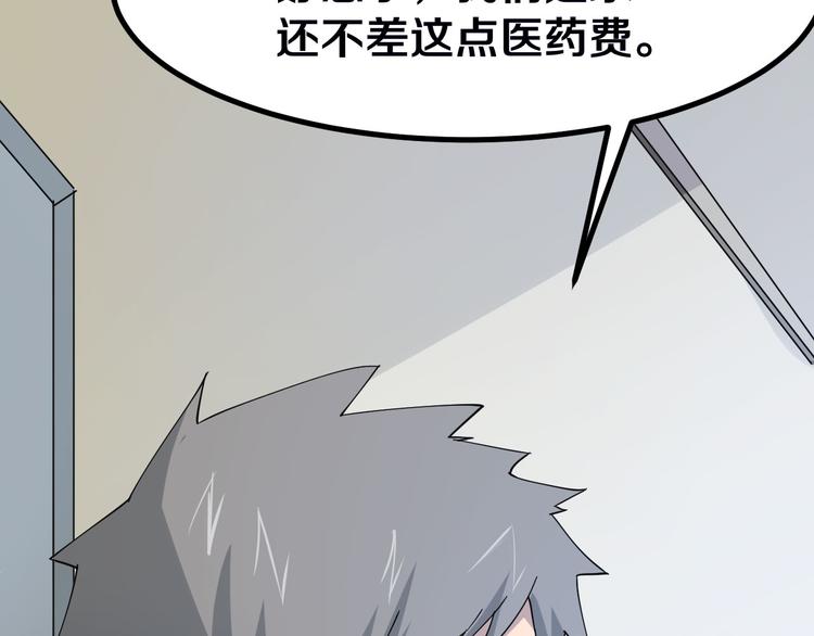 第3话 灵儿姐姐89