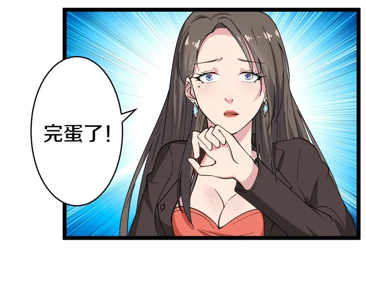 第10话 斗恶徒！52