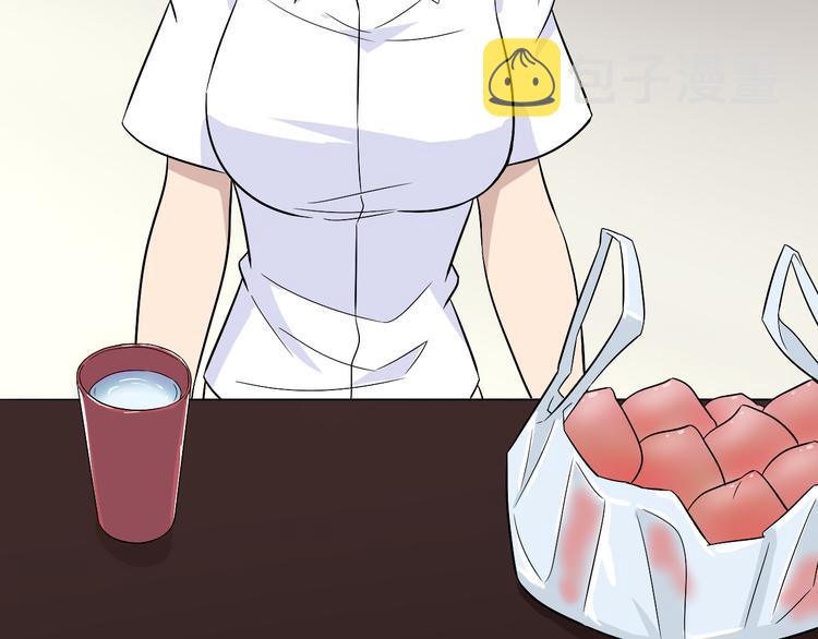 第192话 神仙桃30