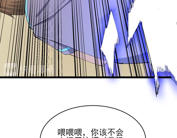 第129话 十字深渊37