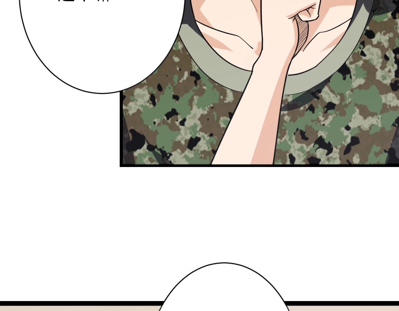 第257话 练武之人25