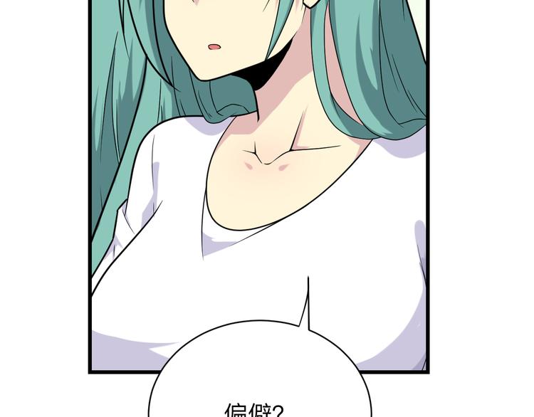 第214话 害羞的一捏69