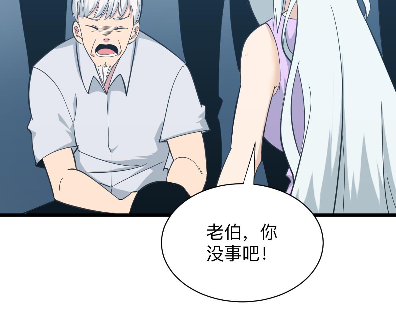 第327话 碰瓷22