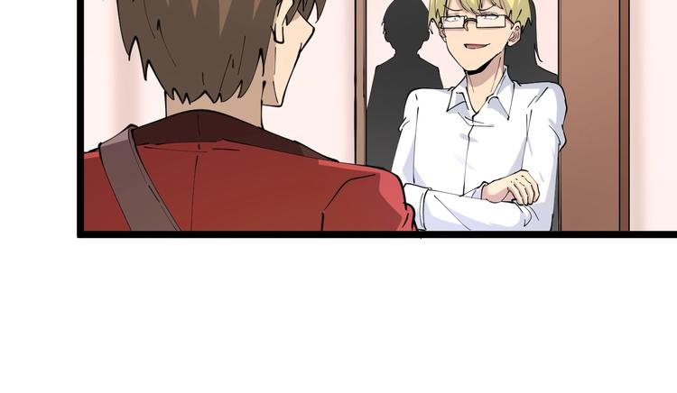 第77话 爱治不治！78