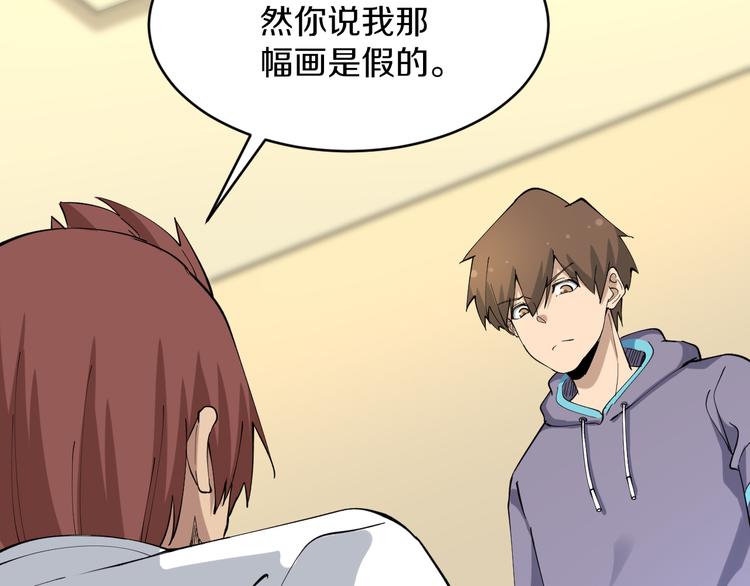 第127话 大圣的毫毛105