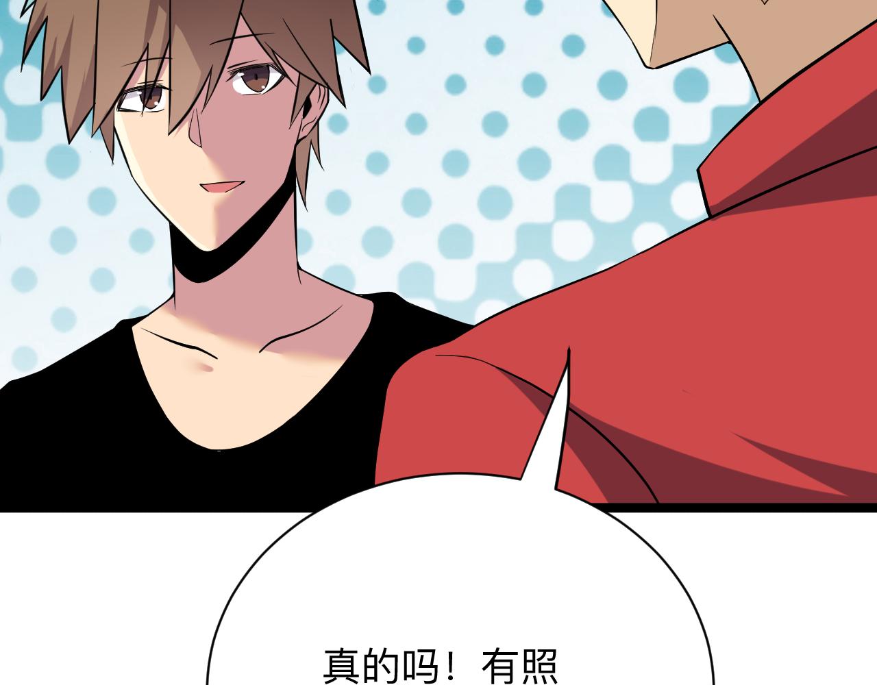 第248话 多多关照47
