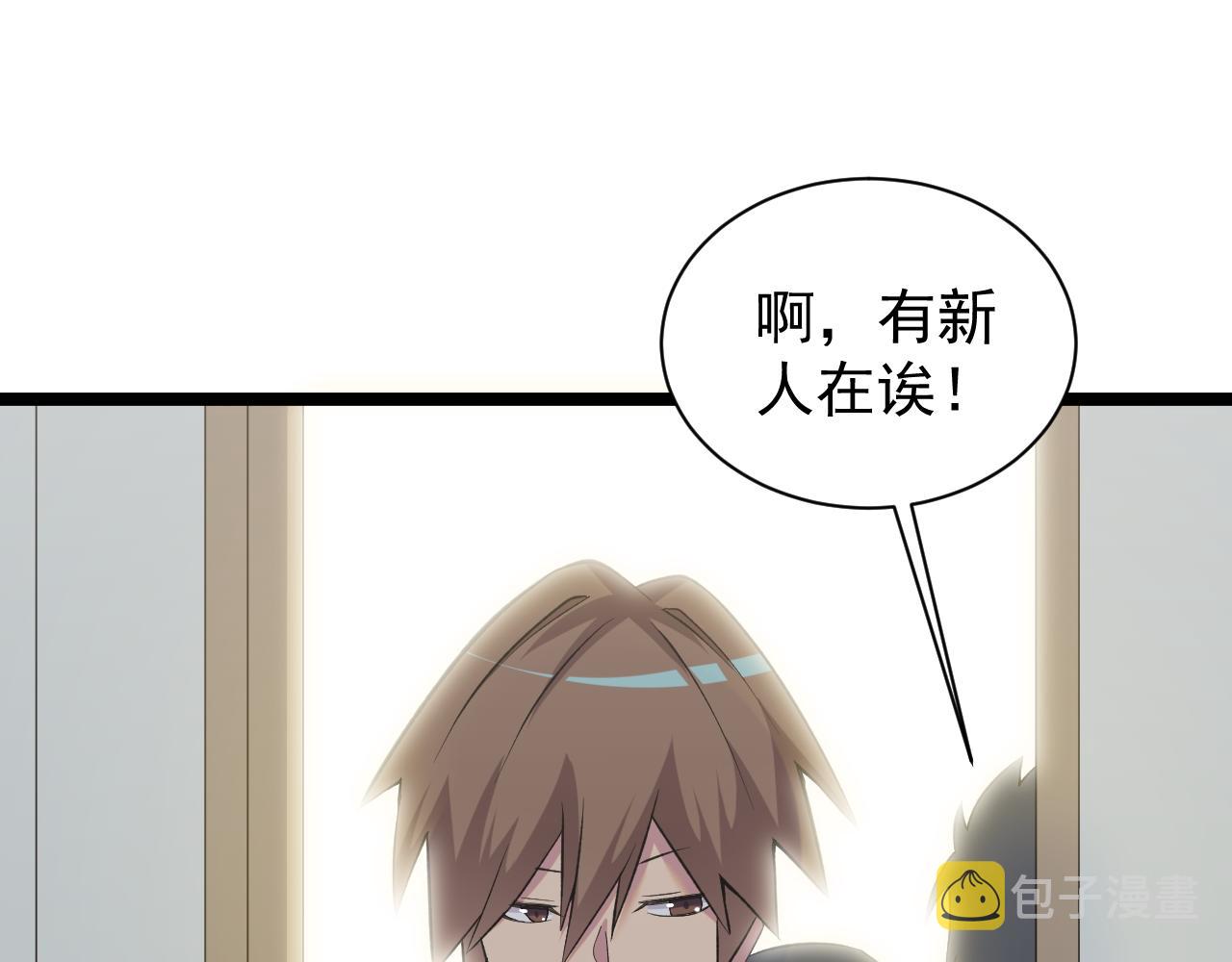 第248话 多多关照10