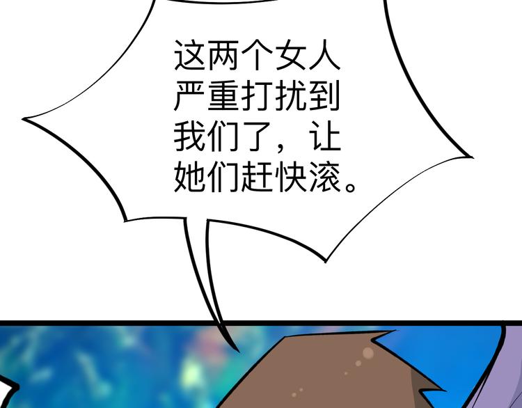 第179话 曼姐的气场115