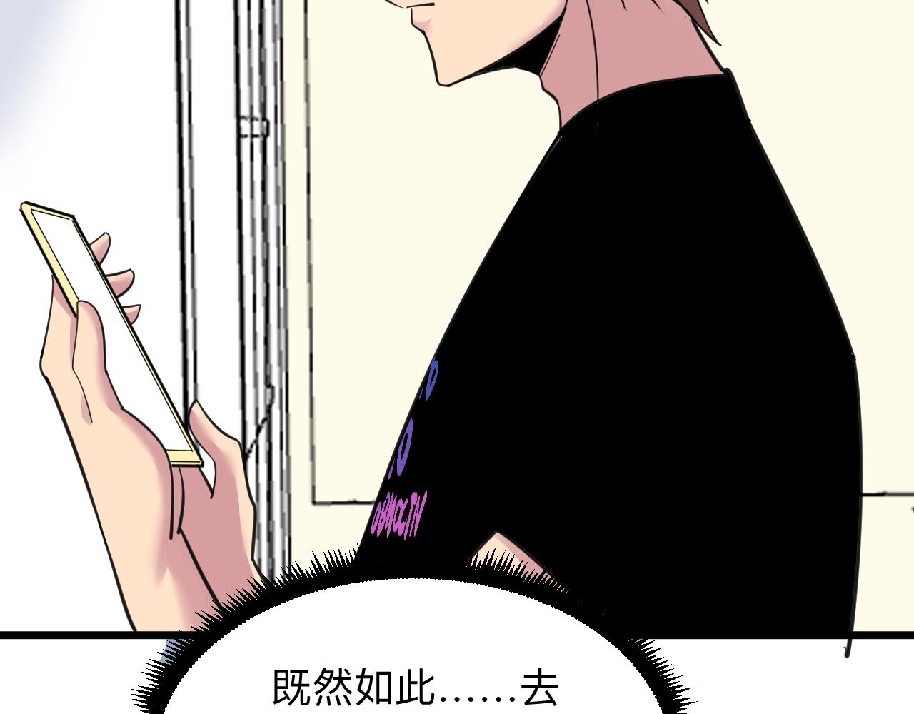 第310话 向往的生活45