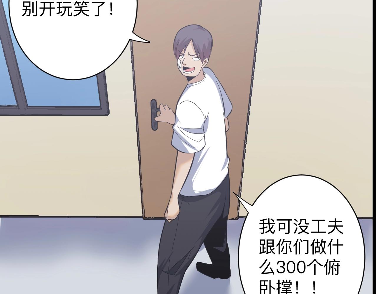 第257话 练武之人98
