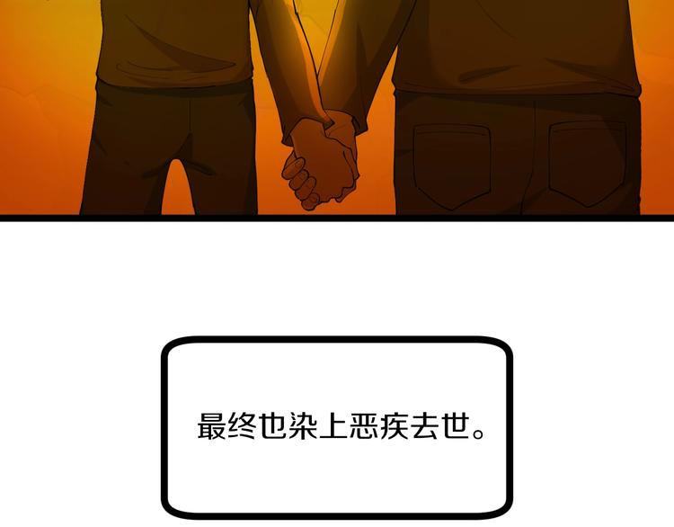 第47话 鬼谷一门96
