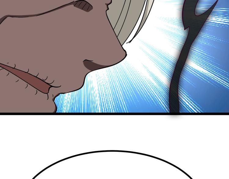 第5话 黄三太奶75