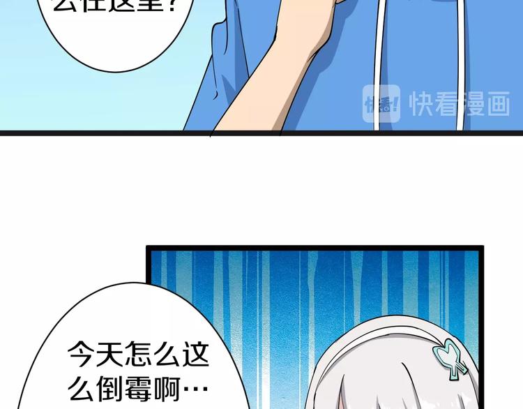 第31话 又见安然30