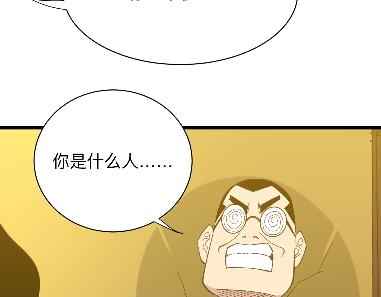 第334话 怒拳69