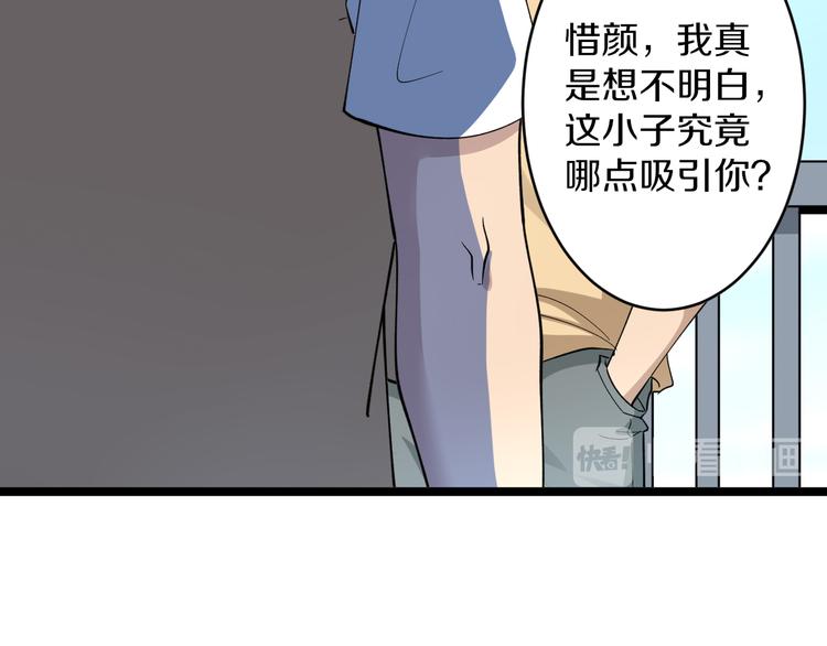 第117话 老弟借个笔36