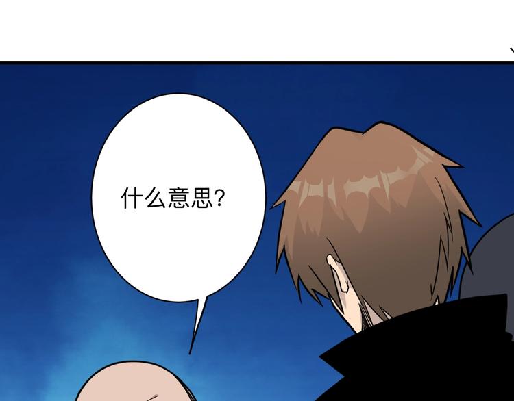 第210话 超神水109