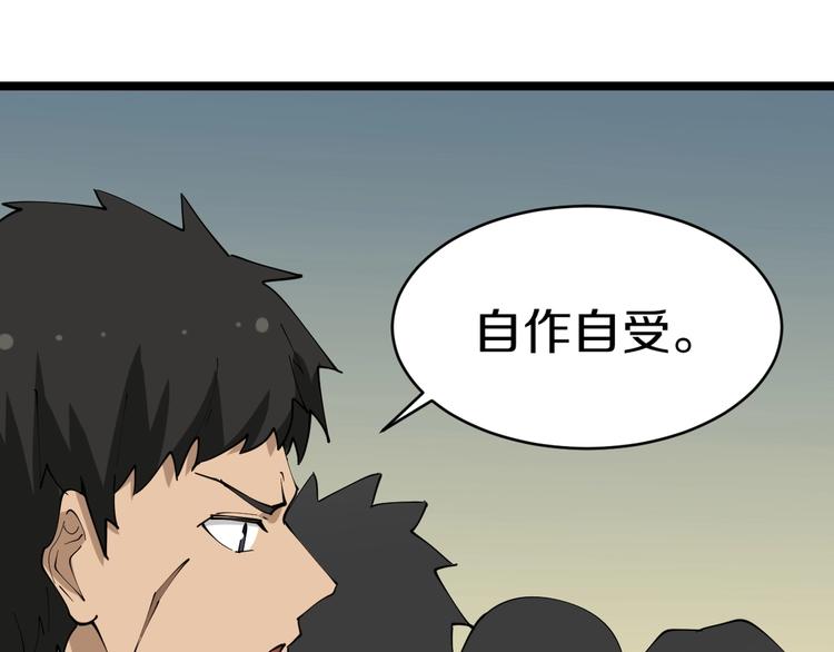 第72话 宫廷玉液酒76