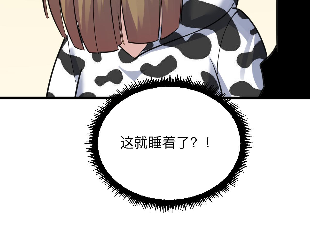 第291话 好好陪她54