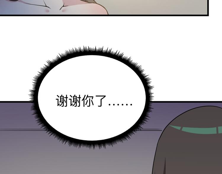 第234话 火凰功31