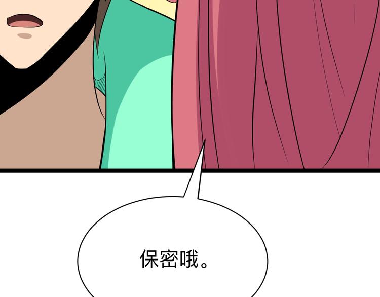 第184话 帮奴家个忙127