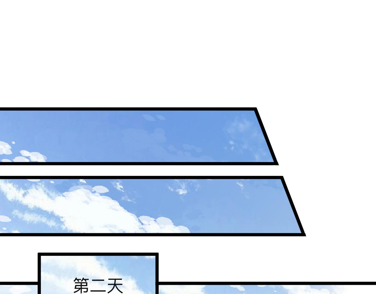 第319话 诋毁66