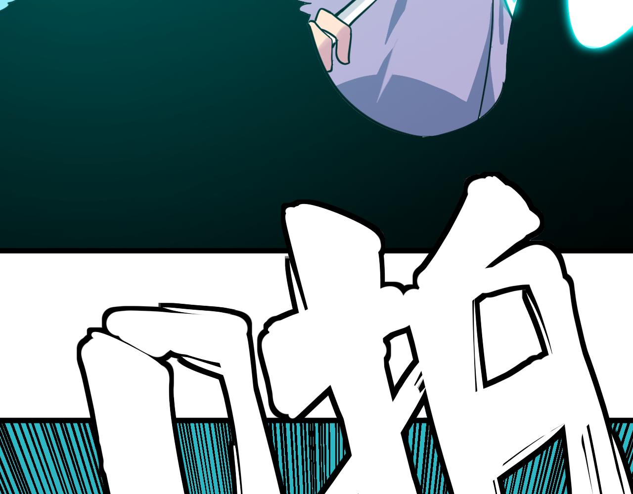 第285话 小招数21