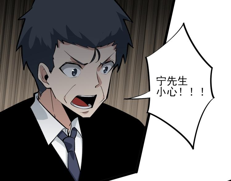 第175话 看我神功129
