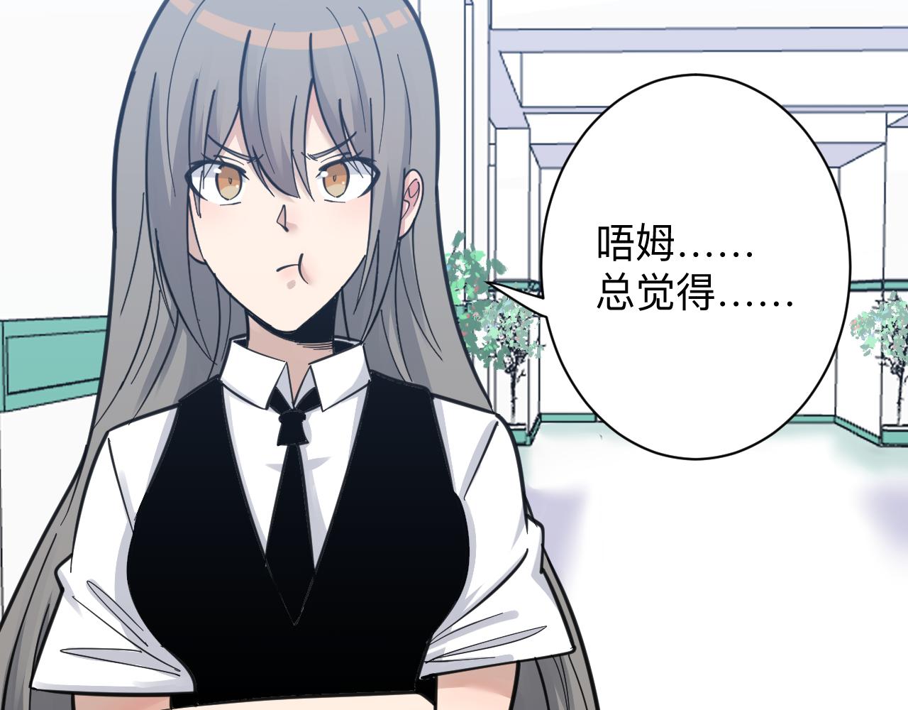 第299话 老师的医术91