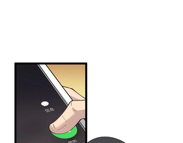 第83话 三傻大闹宁小凡62